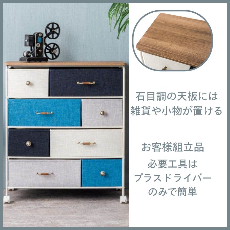 青色木製クラシックチェスト 4段 青色木製クラシックチェスト 4段 チェスト 木製 青い 四つ脚
