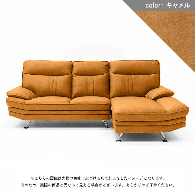 決定　カウチソファ　郡元です 大塚家具 オリジナル 組み替え可能 カウチソファ「CAS-D」幅199cm 布