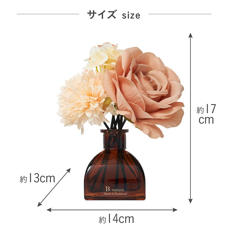 リードディフューザー BN-027 B-nature FB Vanilla & Sandalwoodの通販