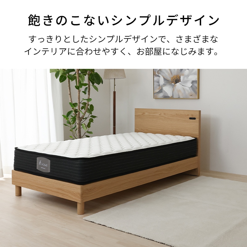 ベッド　フレーム ベッドフレーム TI-937SR シングルサイズ【大型商品配送】の通販｜東京