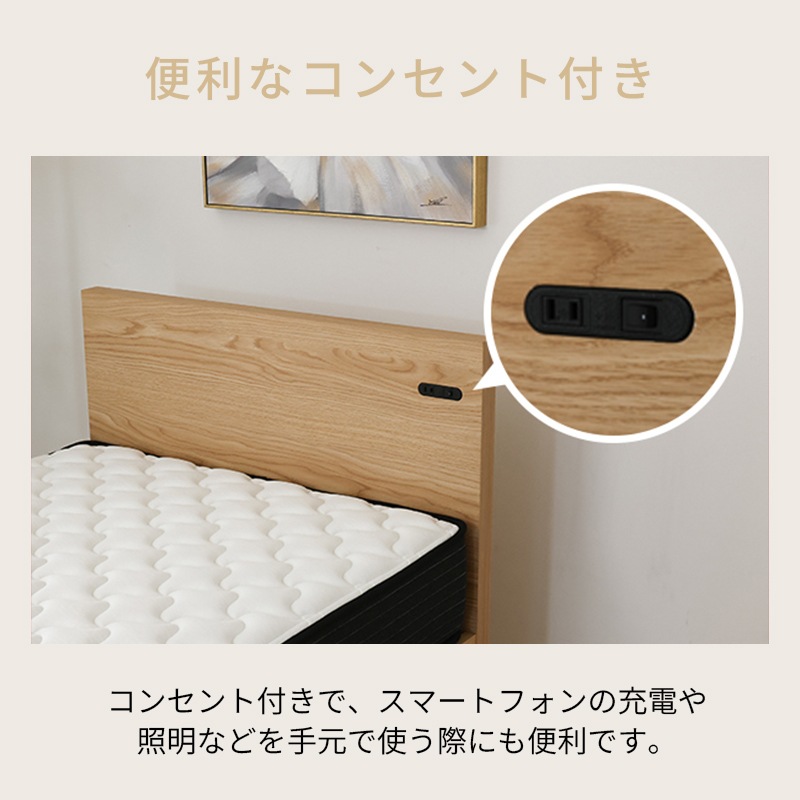 ベッドフレーム TI-937SR シングルサイズ【大型商品配送】の通販｜東京