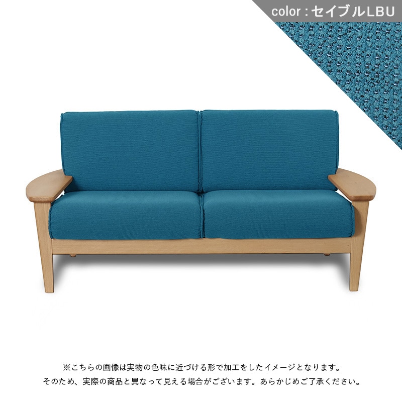 Komugi様専用】イッセイキ 1人がけソファ 美品 青 【公式通販】