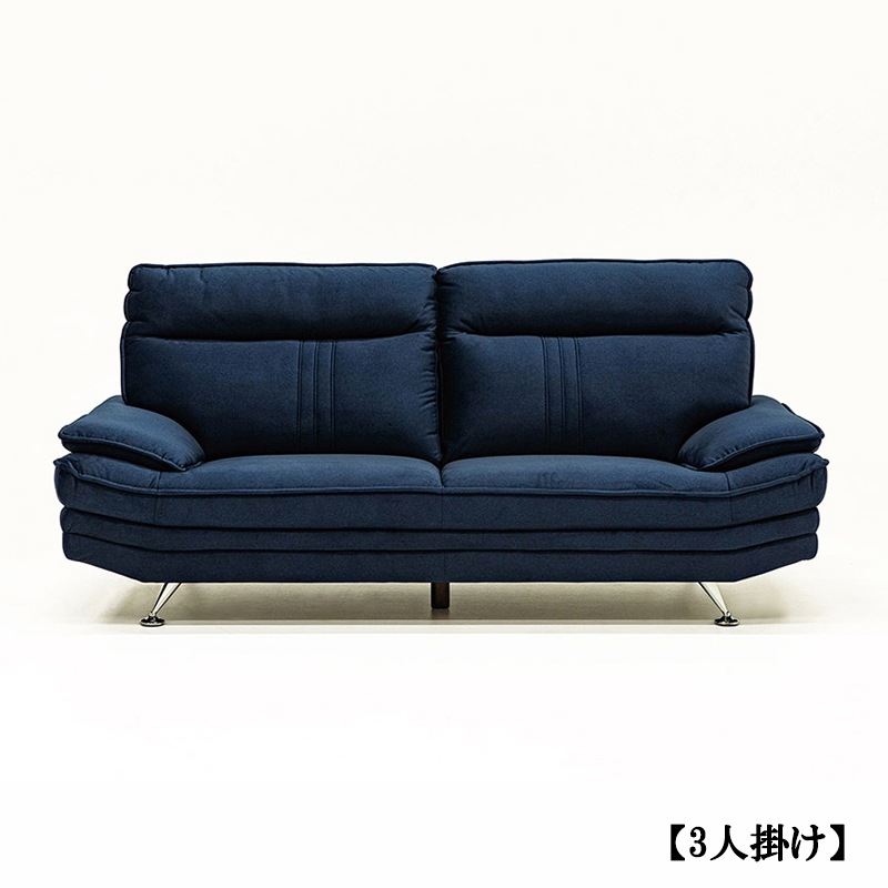 東京インテリア　二人掛けソファ 2人掛ソファ シアン 5942 2024【大型商品配送】の通販｜東京
