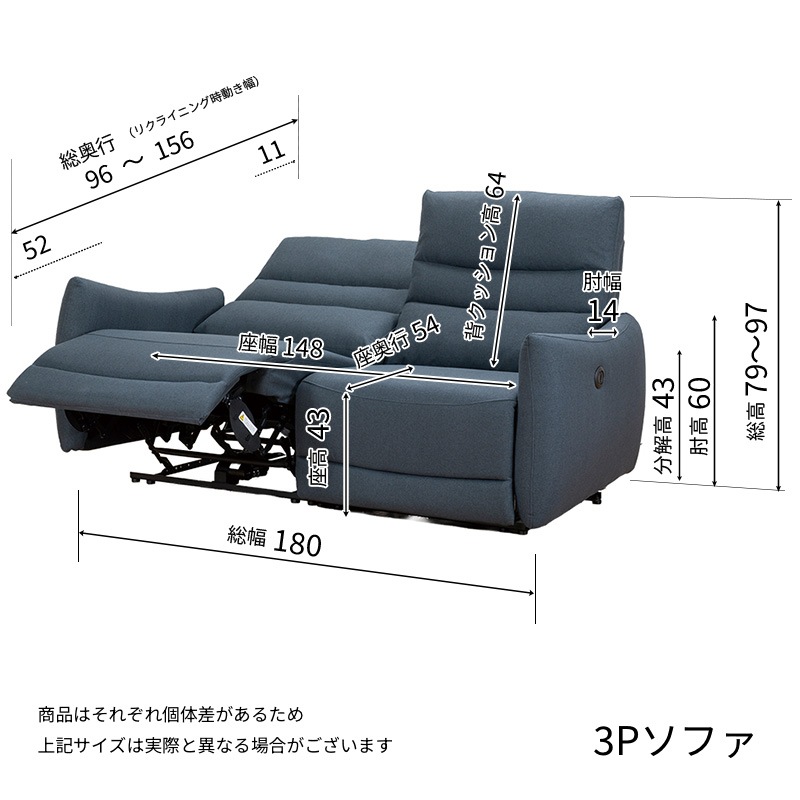 電動ソファ レーヴF115 3P KKM36-9 NV【大型商品配送】の通販｜東京