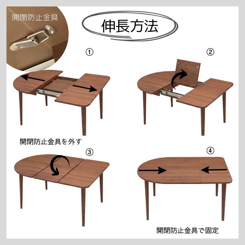【2月までの期間限定】テーブル(ブラウン) EXテーブル コリーヌ 100EXT 伸長テーブル【大型商品配送】の通販