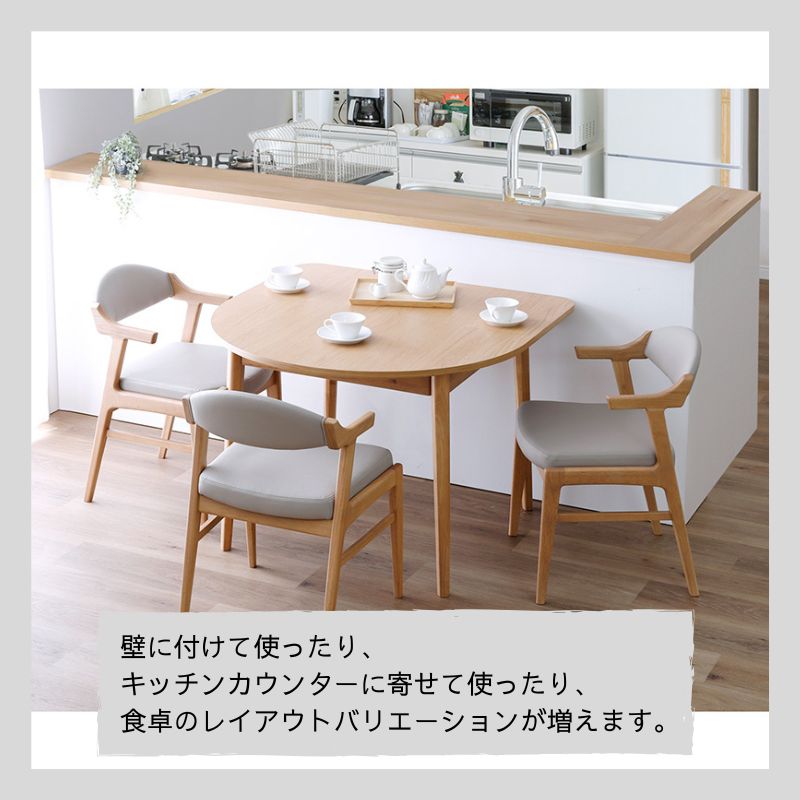 EXテーブル コリーヌ 100EXT 伸長テーブル【大型商品配送】の通販