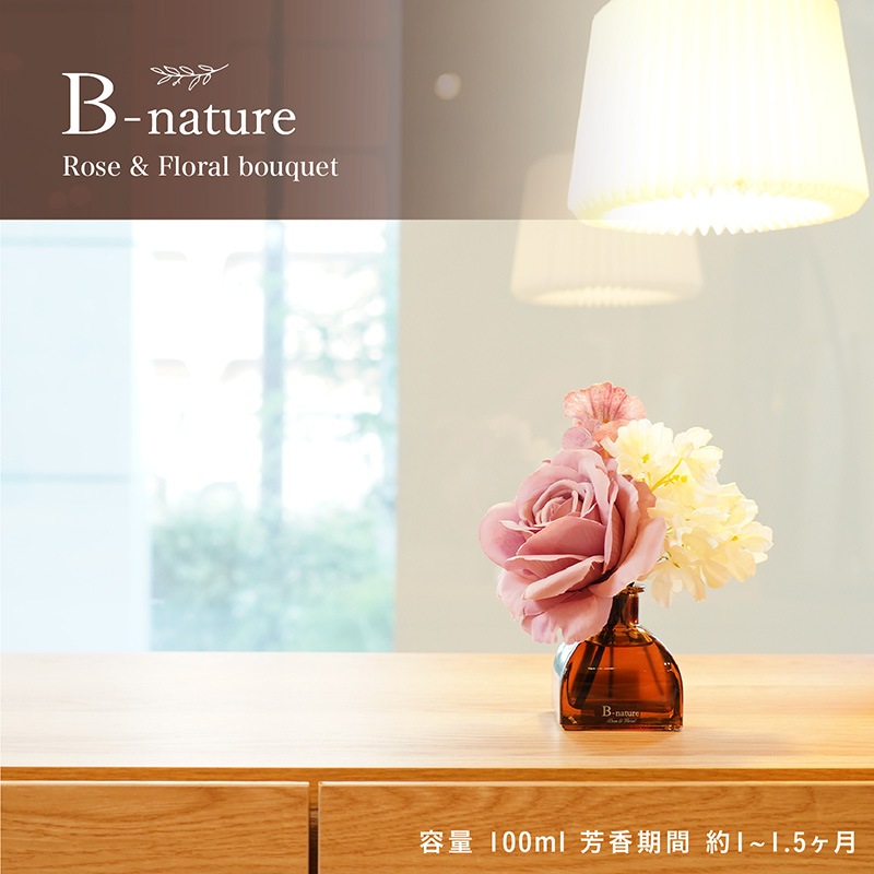 リードディフューザー BN-030 B-nature FB Rose & Floralの通販 リードディフューザー BN-030 B-nature FB Rose & Floralの通販