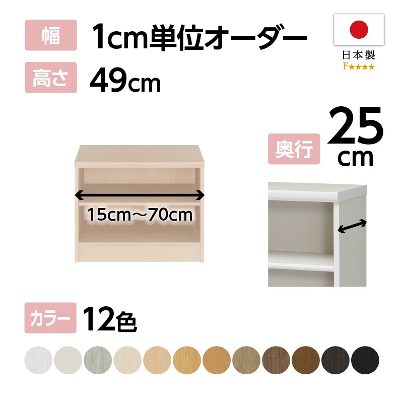 【A72】飾り棚 コスガ （幅55cm×奥行45cm×高さ195cm） 274001r45a_r.jpg