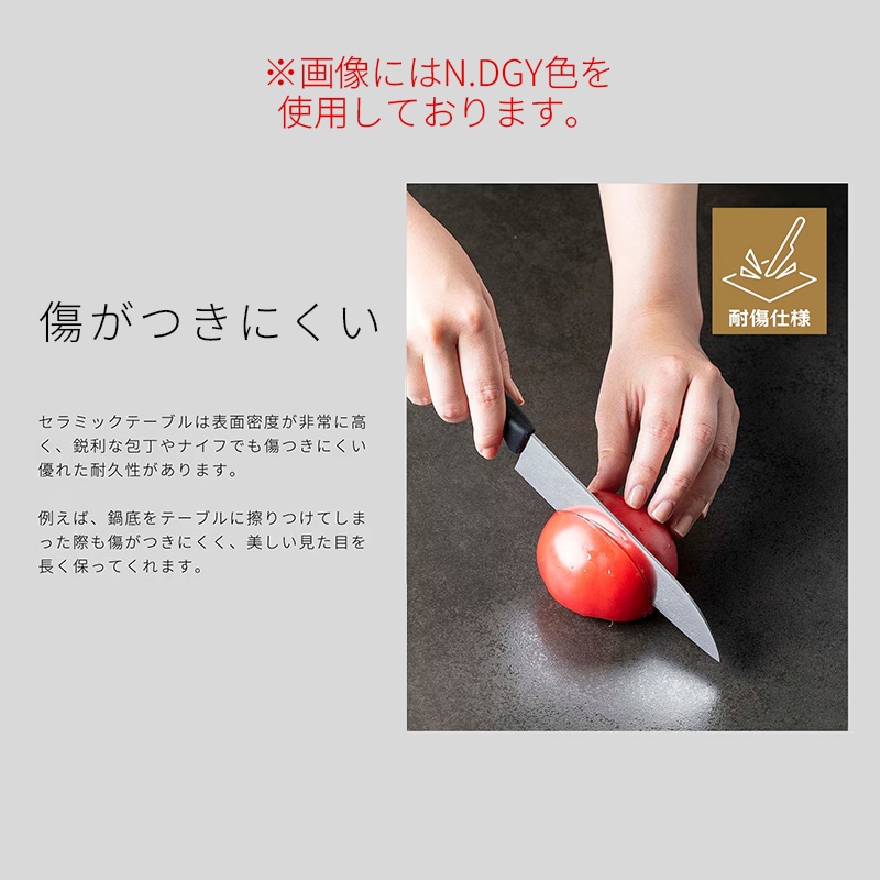 ダイニング5点セット セラミックテーブル VEIN5 天板135 カルカッタWH+