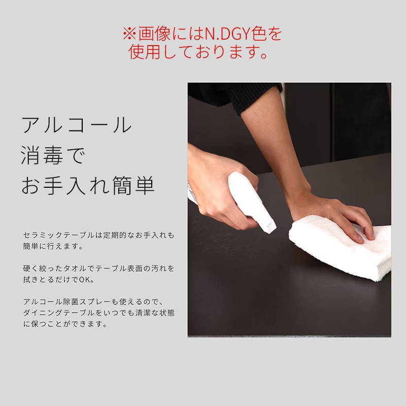 ダイニング5点セット セラミックテーブル VEIN5 天板135 カルカッタWH+