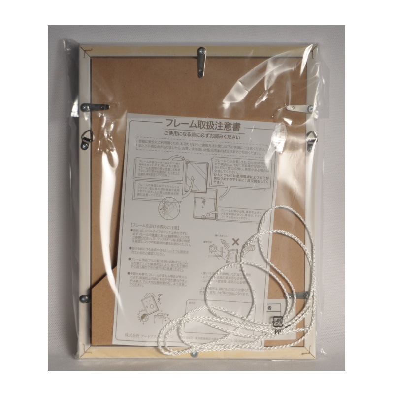 アートフレーム Verrier カンパイの通販｜東京インテリア公式通販