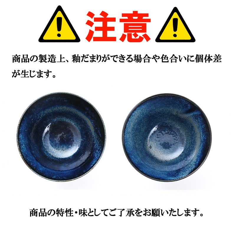 丼 MK20246 インスタント丼L 窯変紺の通販｜東京インテリア公式通販