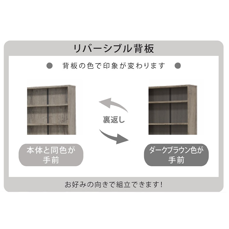 省スペースシェルフ 91234 IF ヴォスキー75 VBRの通販｜東京インテリア