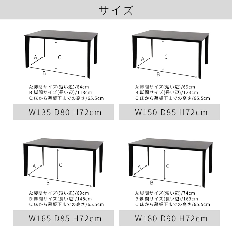 ダイニング4点セット セラミックテーブル VEIN5 天板 N.DGY+脚BK＋