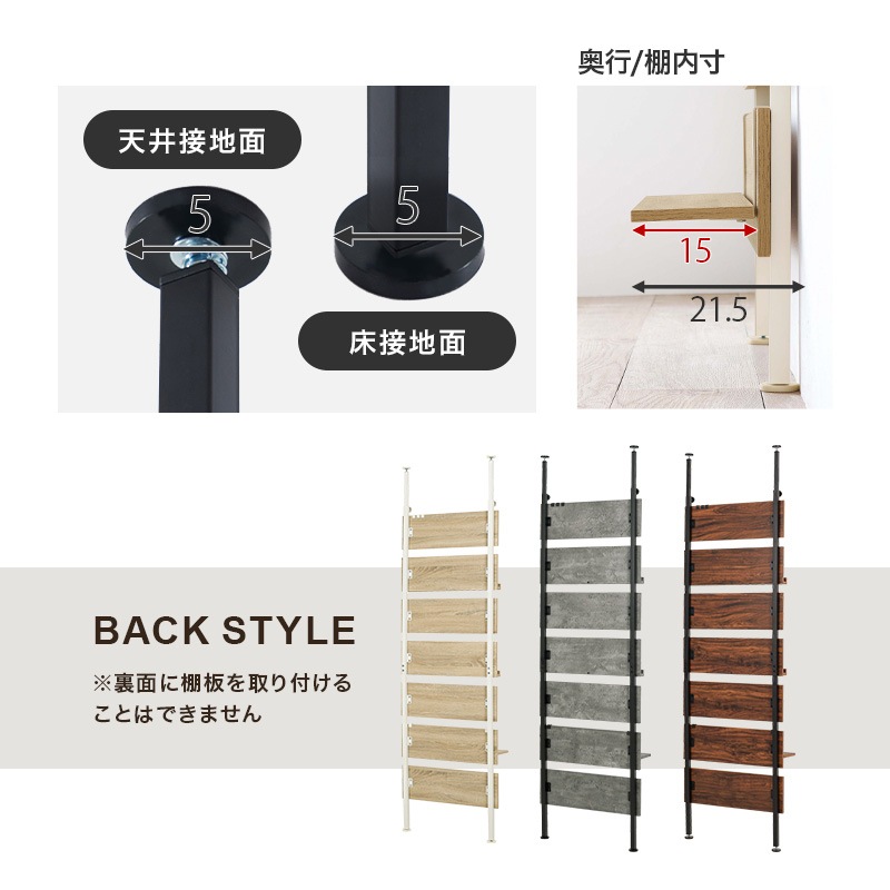 つっぱりラック KTR-3177【お客様組立商品】の通販｜東京インテリア