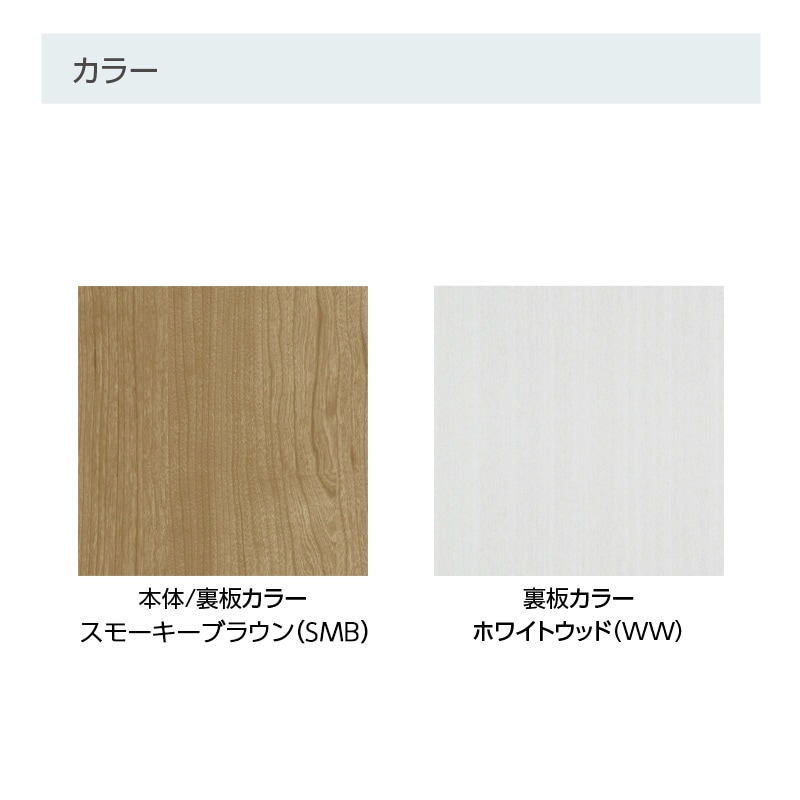 東京インテリア 伸縮ラック ブローデン ハイタイプ（別売引出し6個フルセット） 5月11日までの期間限定値下げ！】伸縮ラック ブローデン BD1160