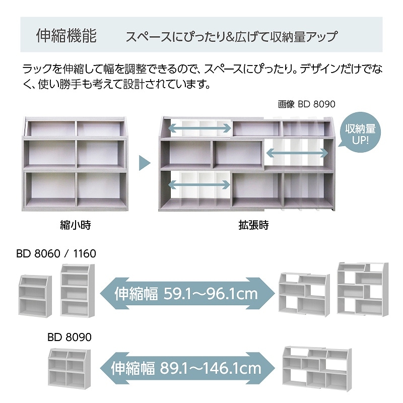 東京インテリア 伸縮ラック ブローデン ハイタイプ（別売引出し6個フルセット） 5月11日までの期間限定値下げ！】伸縮ラック ブローデン BD1160