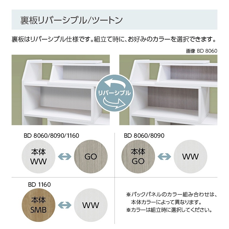 伸縮ラック ブローデン BD1160 【お客様組立商品】の通販｜東京