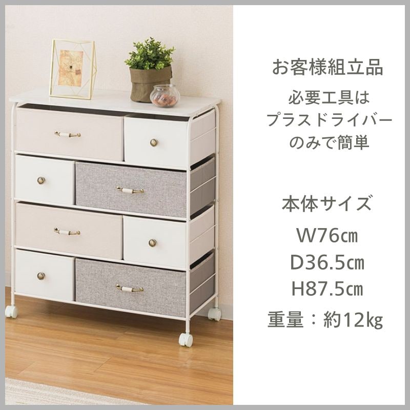 【決着価格!!限定1点!!早い者勝ち!!】【中古品】4段チェスト※傷あり 4段チェスト80W IF KT7686-4MA ホワイト マーブル【お客様