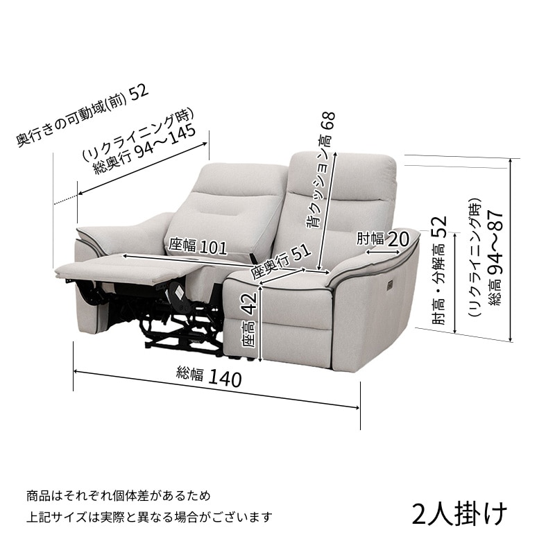 2人掛 電動ソファ ポアーレⅡ 1815A 2PEM CASTEL80LGY(パイピング_