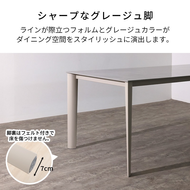お値下げ！セラミック ダイニングテーブル ダイニング7点セット セラミックテーブル VEIN5 天板180 カルカッタ