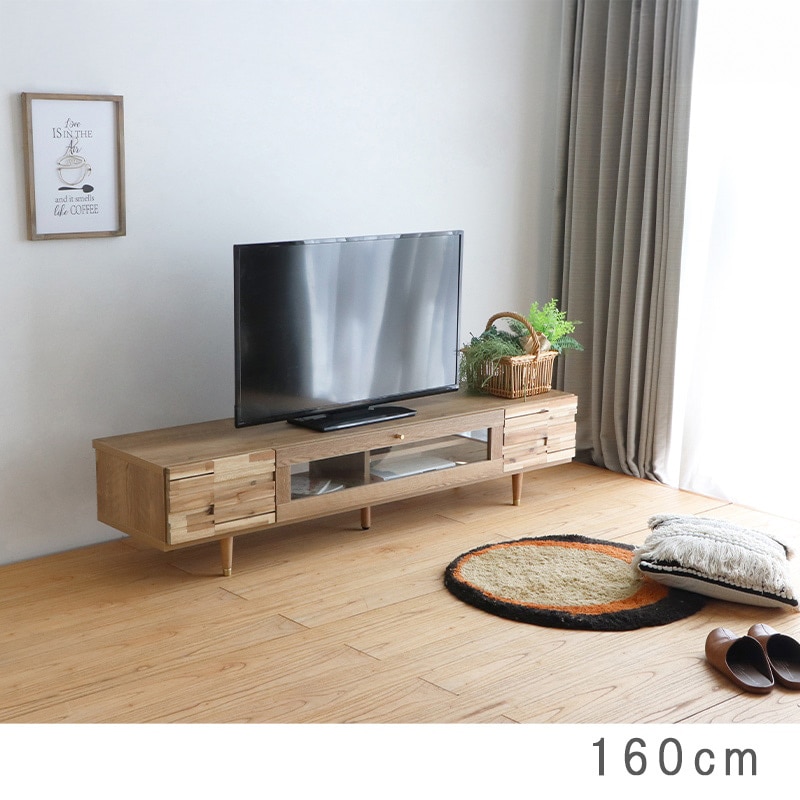 ローボード グレアLB NA【大型商品配送】※2サイズ有の通販｜東京