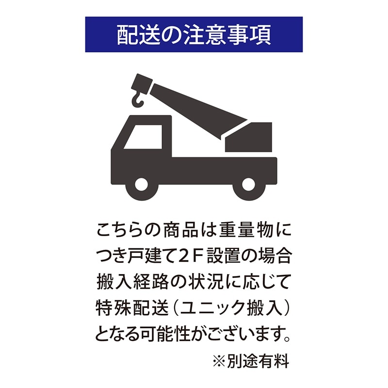 リビングダイニング4点セット アデルⅡテーブル180DT BK + LD