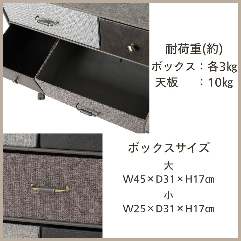 4段チェスト80W IF KT7686-4CE グレー セラミック調【お客様