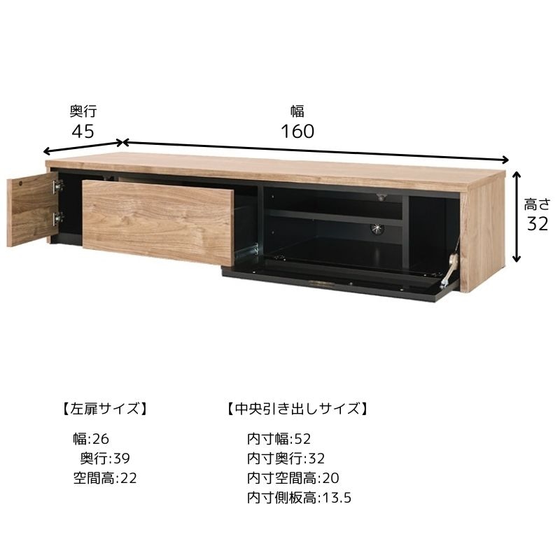 東京インテリア購入【テレビボード 幅160×奥行45×高さ34】ブラック オーク ローボード レオ160LB【大型商品配送】の通販｜東京インテリア公式通販
