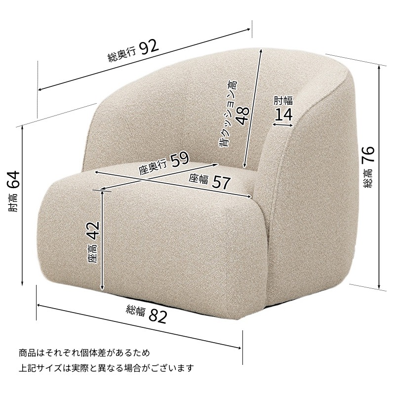 1人掛 回転チェア BON/FA-A6344 SCH【大型商品配送】○受注生産:90日