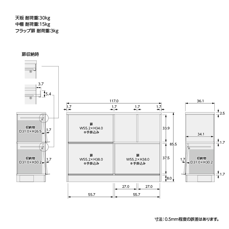 ディスプレイラック パルフ PAL8512-3D【お客様組立商品】の通販｜東京