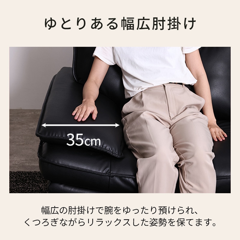 カウチソファ Nビリー REVO高耐久PUレザー【大型商品配送】※カウチの