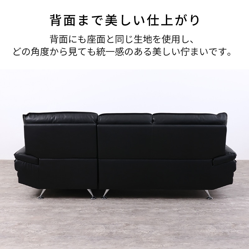 カウチソファ Nビリー REVO高耐久PUレザー【大型商品配送】※カウチの