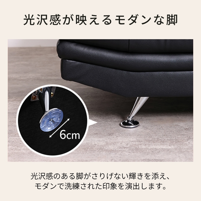 カウチソファ Nビリー REVO高耐久PUレザー【大型商品配送】※カウチの