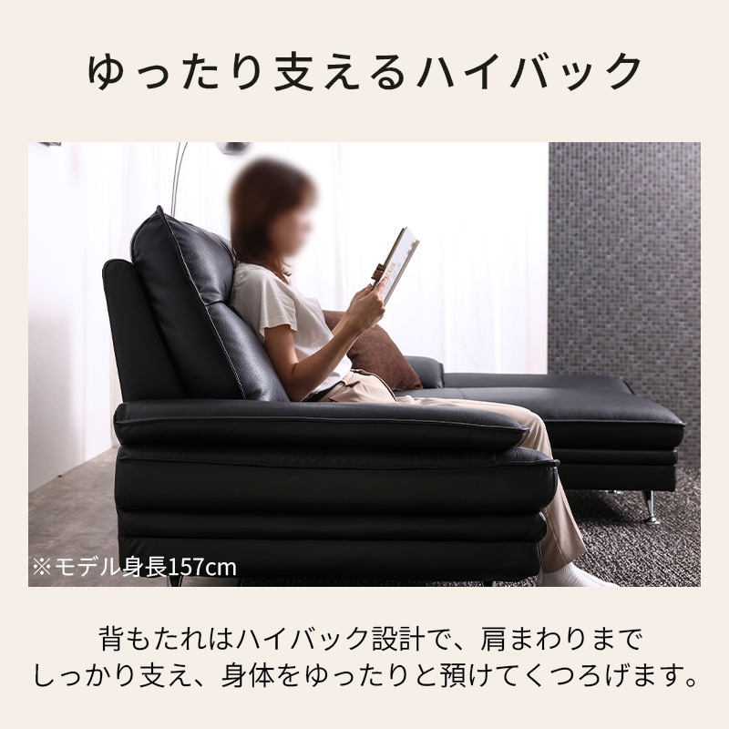 カウチソファ Nビリー REVO高耐久PUレザー【大型商品配送】※カウチの
