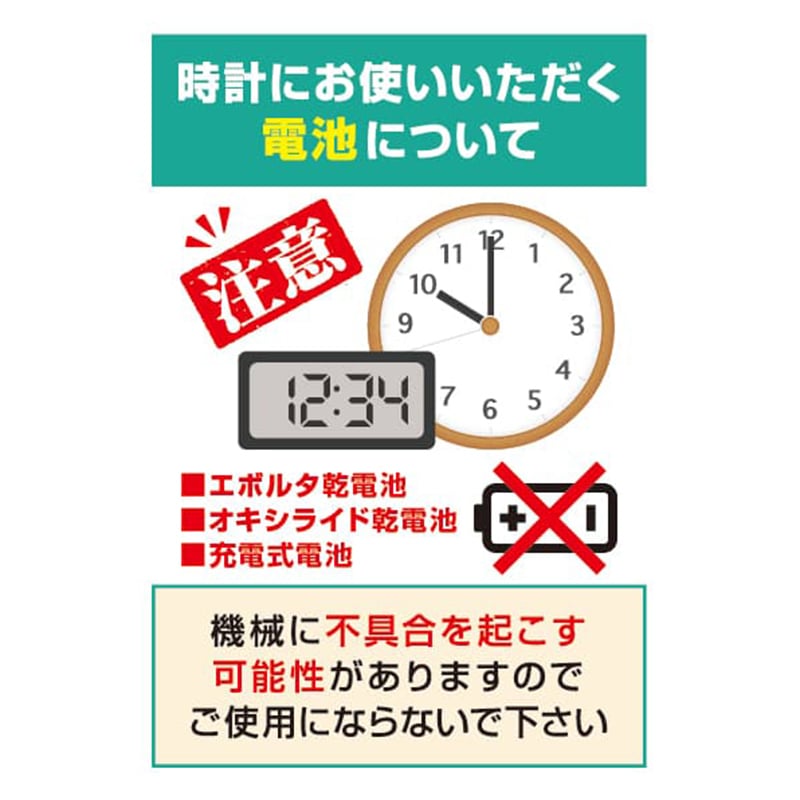クロック(置) フィットウェーブD234 BLの通販｜東京インテリア公式通販
