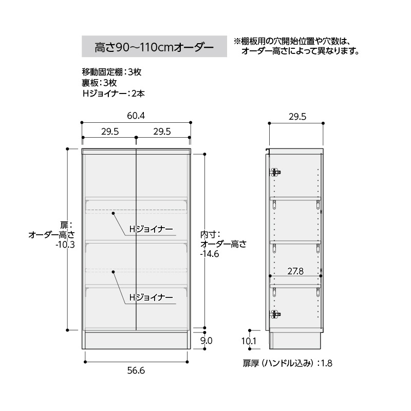 受け渡し先きまりました。【緊急値下げ！！！】カウンター 1cm単位オーダー】【日本製】カウンター下ラック（引き戸タイプ