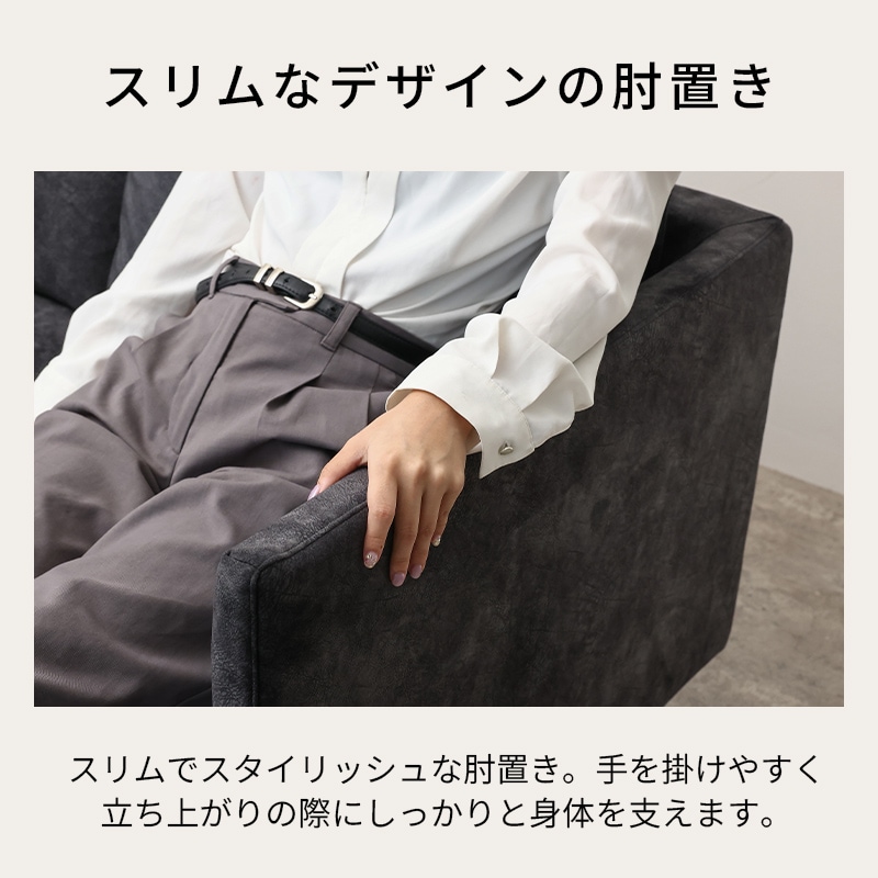 カウチソファ MYSA ワンアームL23010D2+カウチR23010E2 MELON ※カウチ