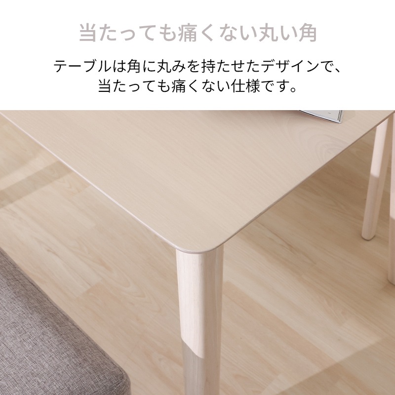 ダイニング4点セット MICHAEL ミカエル テーブル120DT WH + チェアDC +