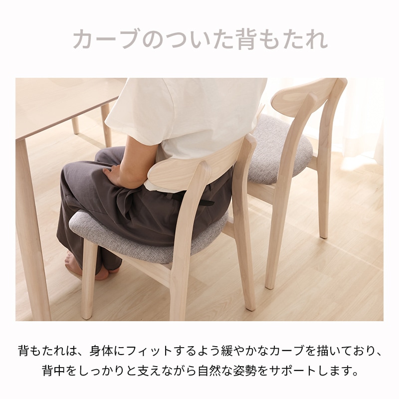 ダイニング4点セット MICHAEL ミカエル テーブル120DT WH + チェアDC +