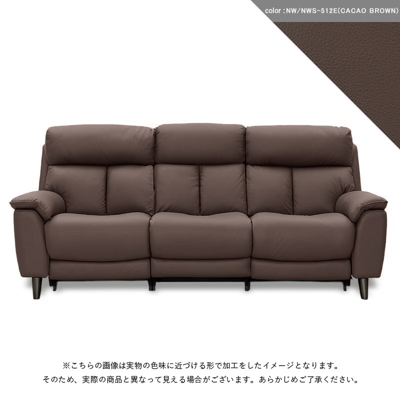 ◎3人掛 電動ソファ GLIDE(RSZ-13222-PRYW1)3S2UE NW/NWS-548E 【大型