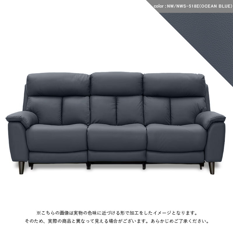 3人掛 電動ソファ GLIDE(RSZ-13222-PRYW1)3S2UE NW/NWS-548E 【大型