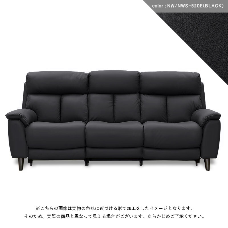 3人掛 電動ソファ GLIDE(RSZ-13222-PRYW1)3S2UE NW/NWS-548E 【大型