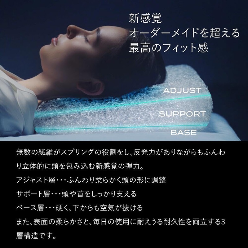 ピロー（枕）ブレインスリープピロー 【実店舗（幕張店・木更津店