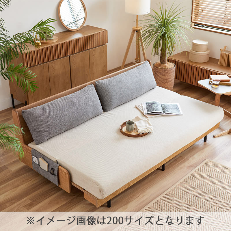 ソファ ルアナ 180ソファ - ごろ寝ソファ -【大型商品配送】の