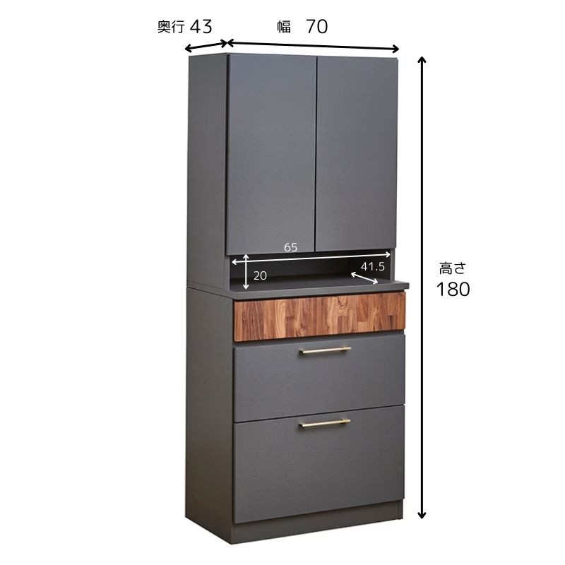 ダイニングボード レイバー2 70DB【大型商品配送便でのお届け】 の通販