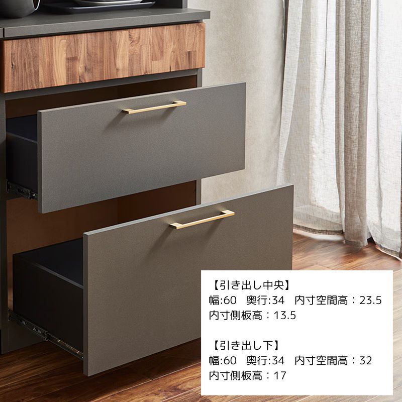 ダイニングボード レイバー2 70DB【大型商品配送便でのお届け】 の通販