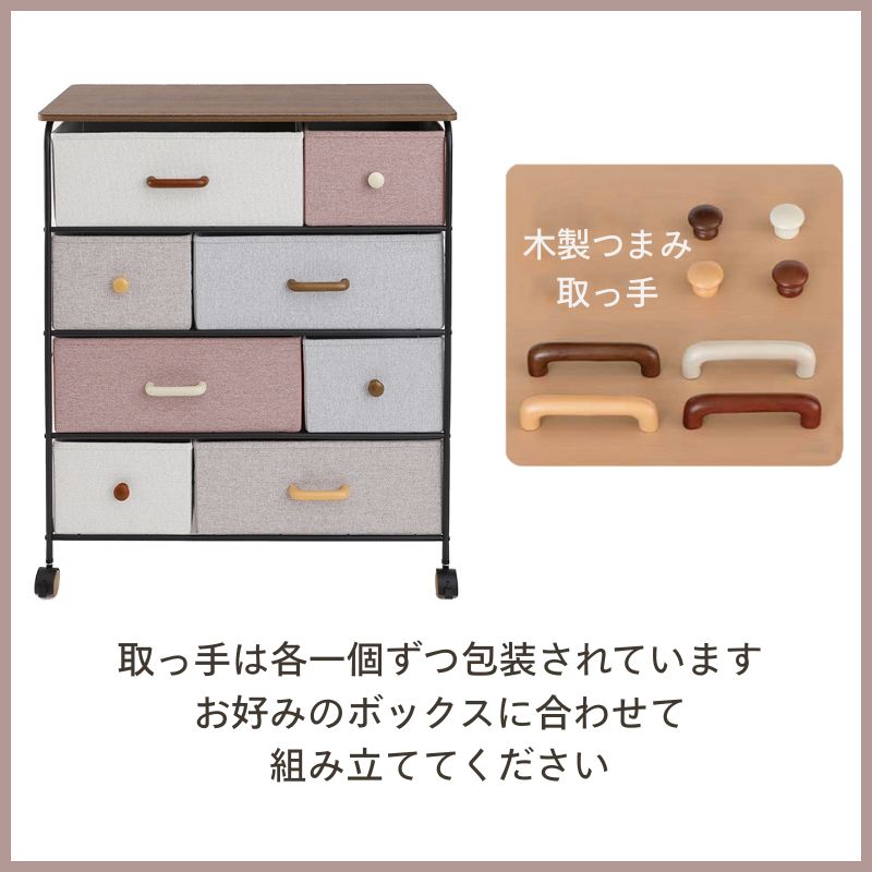 4段チェスト80W IF KT7686-NE ニュートラル【お客様組み立て商品