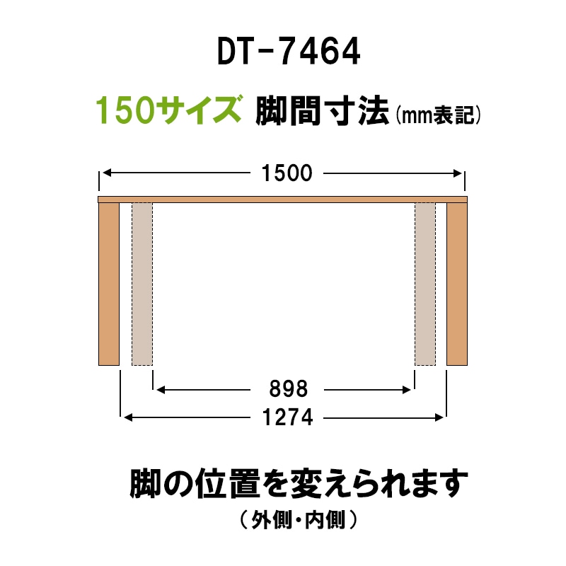 浜本工芸　リビングテーブル　1000㎜×450㎜高さ400㎜　たのめる便送料込み aimy様 専用 浜本工芸 リビングテーブル センターテーブル たの