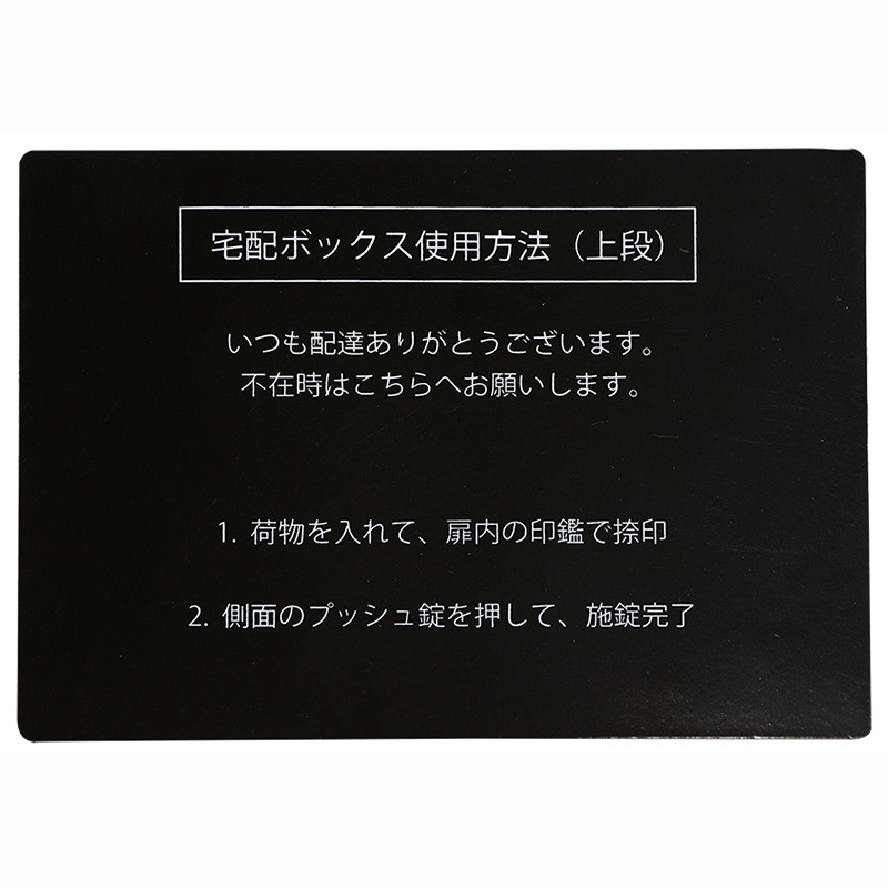 宅配ポスト PBX-107 リーノ LBEの通販｜東京インテリア公式通販